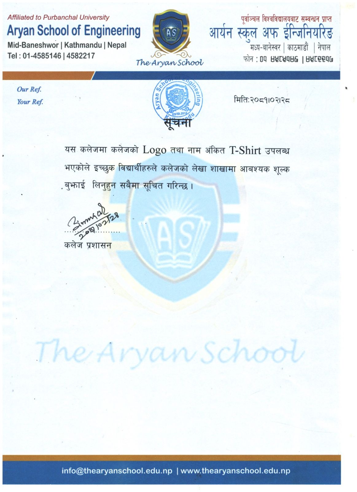 the aryan