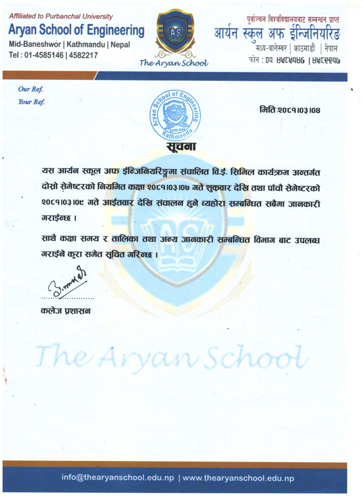 the aryan